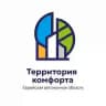 Территория Комфорта ЕАО