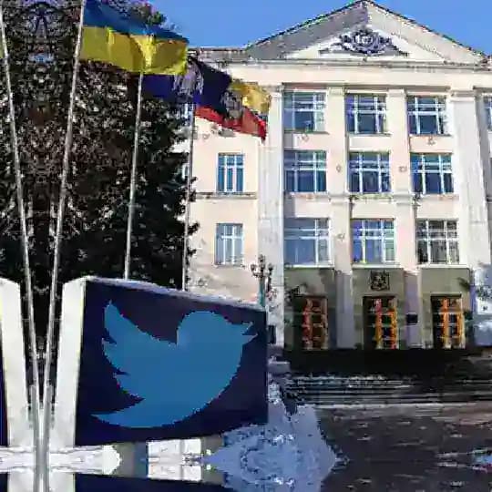 Філіал твіттера