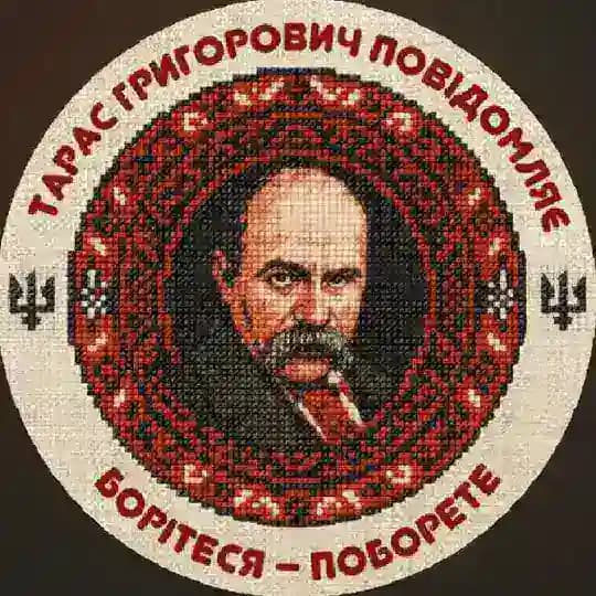 Тарас Григорович повідомляє Profile