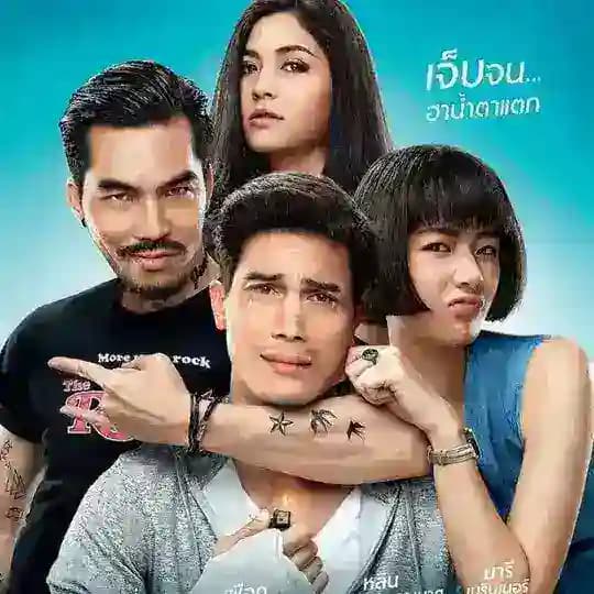 Korea / Thai /Horror Movie- Fox
