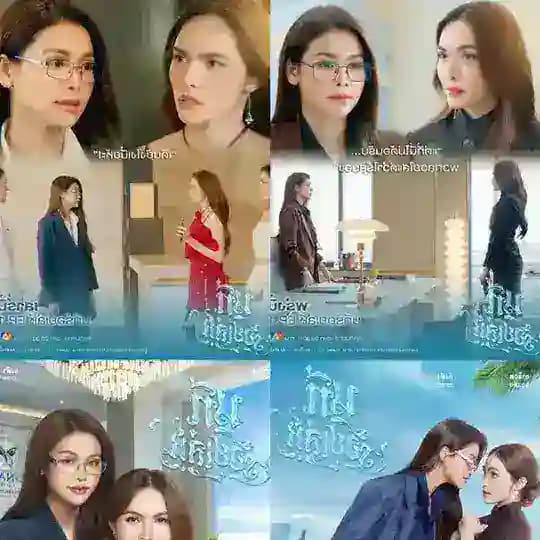 4 Elements: The Water (2026) GL