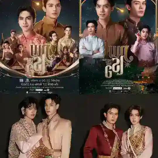 Love Upon A Time (2026) Profile