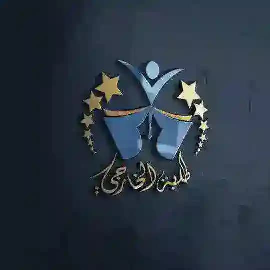 طلبة الخارجي