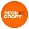 Весь Спорт