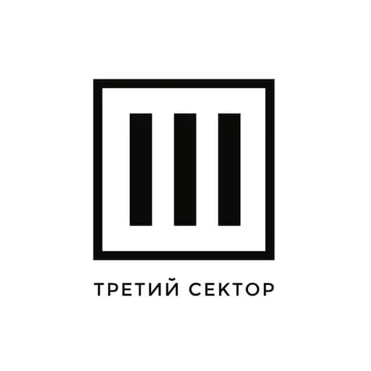 Третий Сектор. Импакт контент.