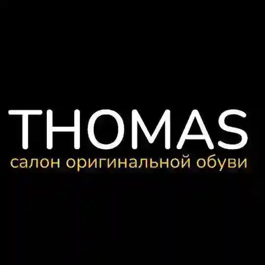 Thomas/салон оригинальной обуви