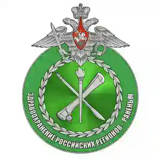 Торакальная хирургия