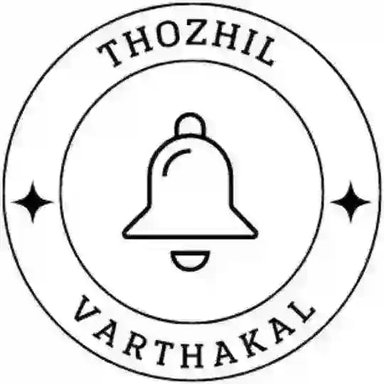Kerala PSC Notifications