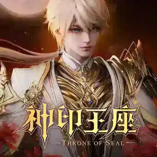 Throne Of Seal 🍁