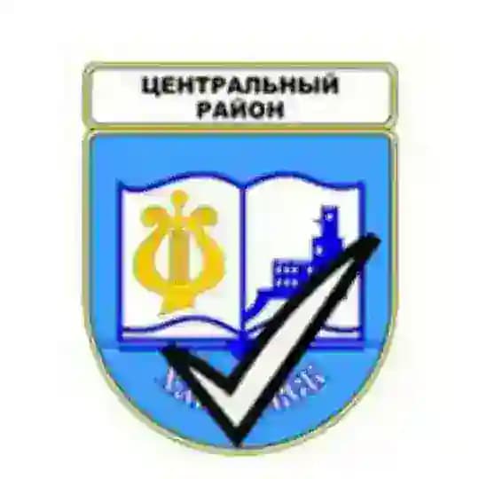 ТИК ЦЕНТРАЛЬНОГО РАЙОНА г. ХАБАРОВСКА