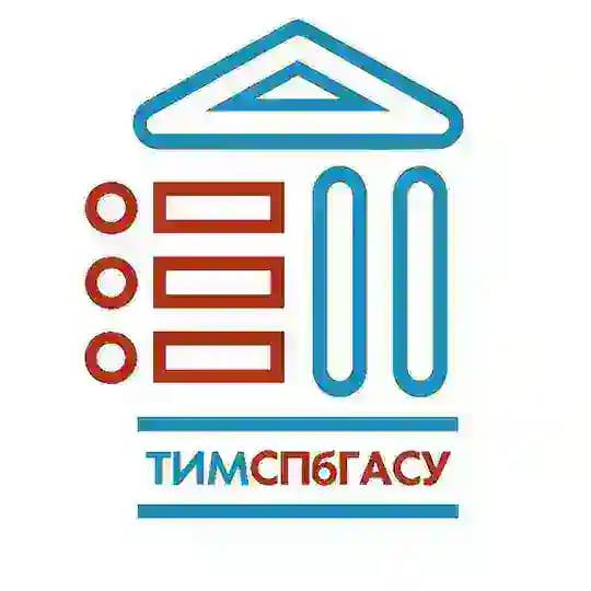 ТИМСПбГАСУ
