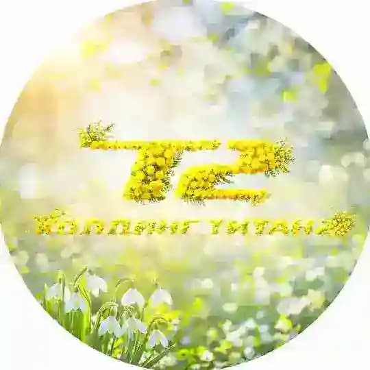 Холдинг«ТИТАН-2»