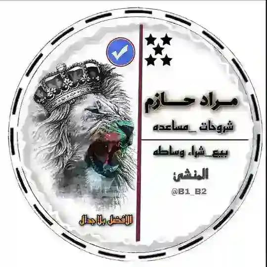 مراد حازم- 𝒆𝒙𝒑𝒍𝒂𝒏𝒂𝒕𝒊𝒐𝒏𝒔