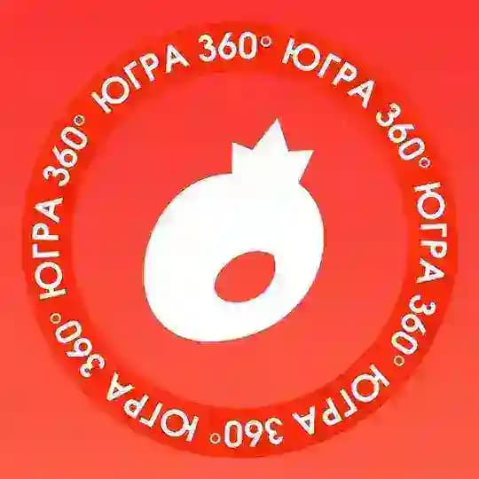 Туры и экскурсии по Югре | Туркомпания «Югра360»