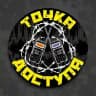 Точка Доступа 2.0