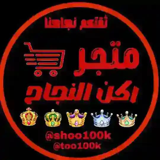 ༊෴✿ركن النجاح✿〄 Profile