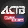 ЧП, ДТП. Сахалин - Точка отсчёта