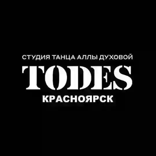 TODES | КРАСНОЯРСК | ТАНЦЫ