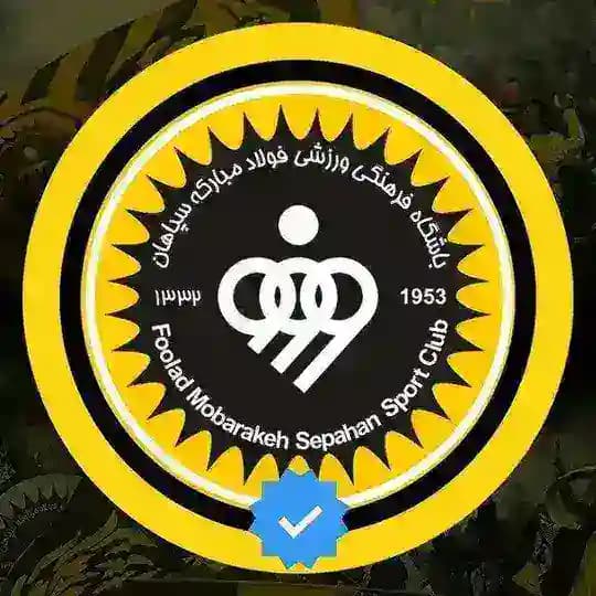 کانال هواداران سپاهان