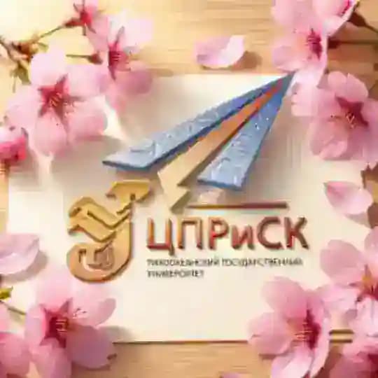 Центр карьеры ТОГУ