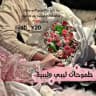 طموحات ليبي وليبية