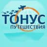 Тонус Путешествия | Байкал | Курилы | Алтай