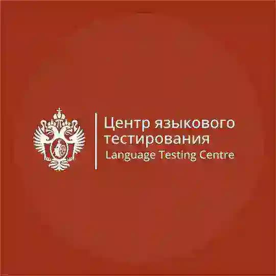 ЦЯТ СПбГУ