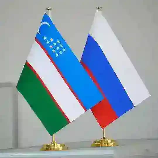 Торгпредство России в Узбекистане