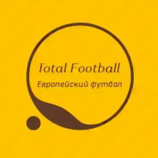 Тотальный Спорт