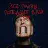 группи тур 2026