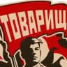 ТОВАРИЩ