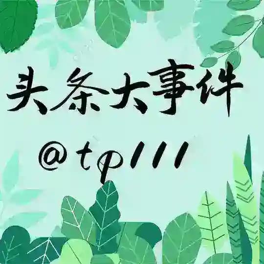 东南亚头条大事件