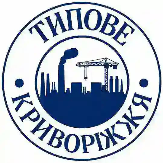 Типове Криворіжжя