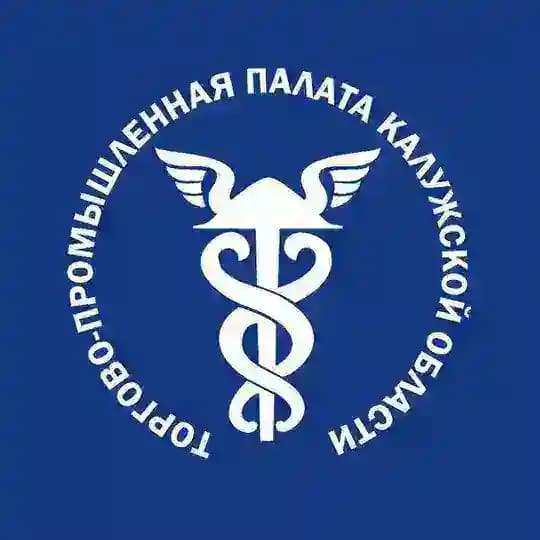 ТПП Калужской области
