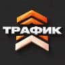 ТРАФИК – говорим об ИТС