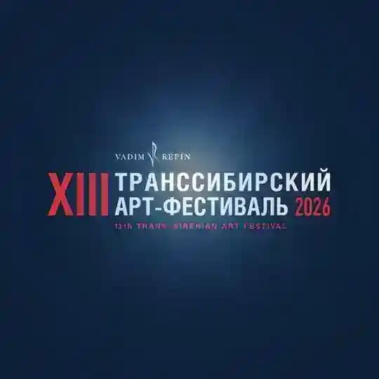 TranssiberianFestival