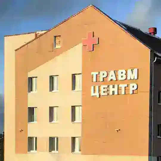 Сургутская травмбольница