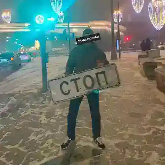 Тролль РУС