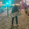 Тролль РУС
