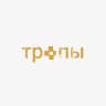 Лаборатория «Тропы»