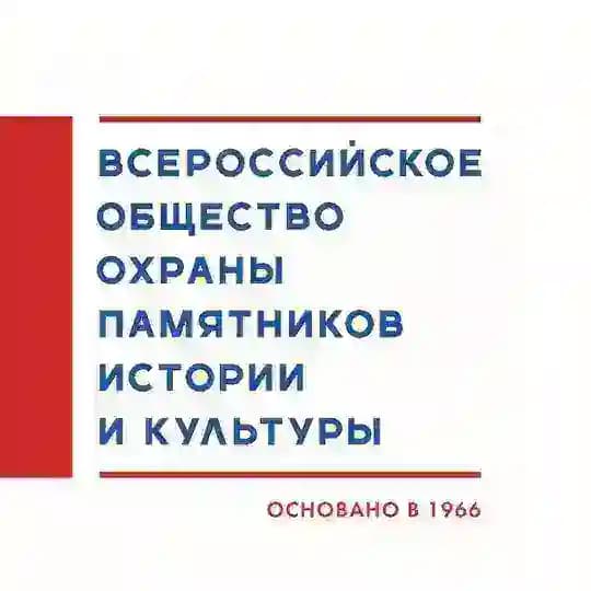 ТРО ВООПИК
