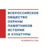 ТРО ВООПИК