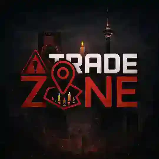 Trade Zone