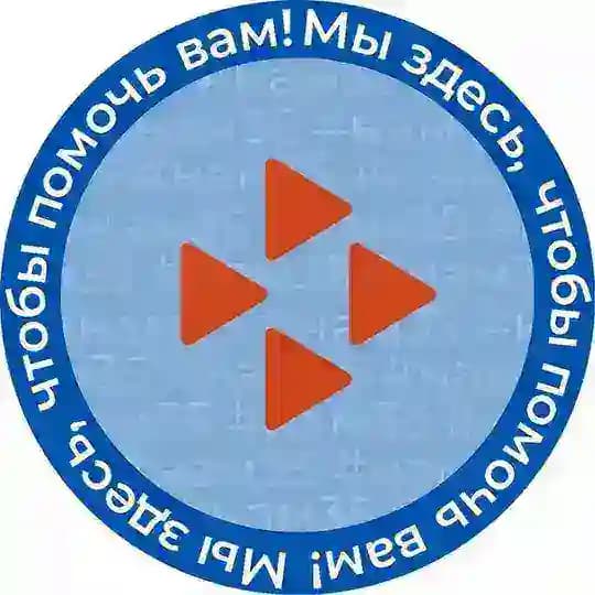 Нижегородский кадровый центр "Работа России"