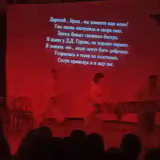 Запойный досуг