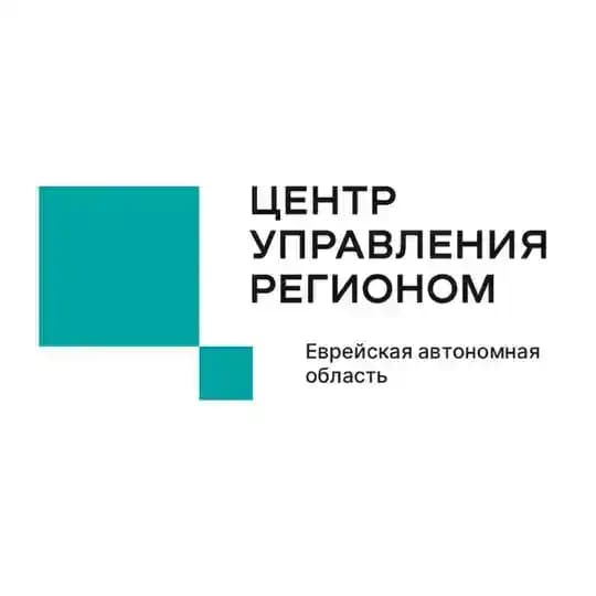 ЦУР Еврейской автономной области