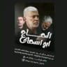الحاج ابو اسحاق - Hajj Abu Ishaq