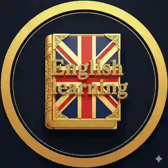 تعلم اللغة الإنجليزية 👌 English learning