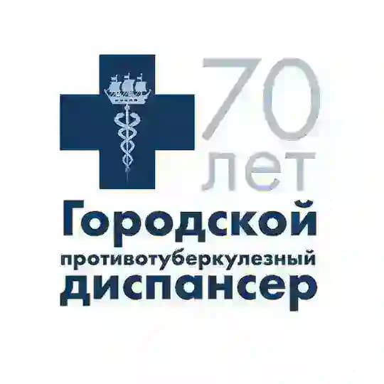 Туберкулез излечим