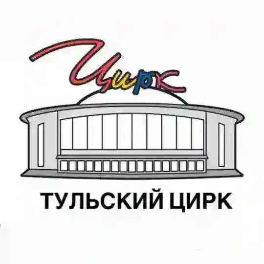 Тульский цирк